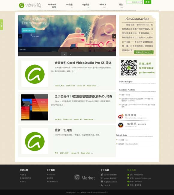 [香港6合开奖结果+开奖记录2023]